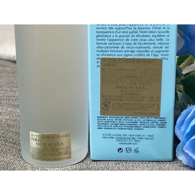 Estee Lauder(エスティローダー)のre様ご専用❤️2点エスティローダー マイクロエッセンスローション＆フレッシュ コスメ/美容のスキンケア/基礎化粧品(化粧水/ローション)の商品写真