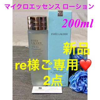 エスティローダー(Estee Lauder)のre様ご専用❤️2点エスティローダー マイクロエッセンスローション＆フレッシュ(化粧水/ローション)