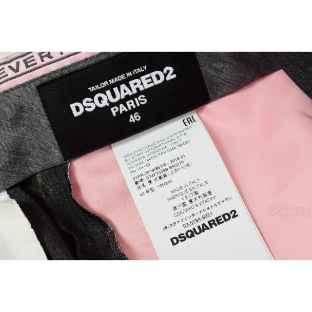 DSQUARED2(ディースクエアード)のDSQUARED2 PARIS ストレッチ ウール セットアップ メンズのスーツ(セットアップ)の商品写真