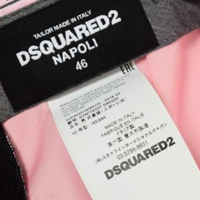 DSQUARED2(ディースクエアード)のDSQUARED2 NAPOLI ストレッチ ウール ダブル セットアップ メンズのスーツ(セットアップ)の商品写真