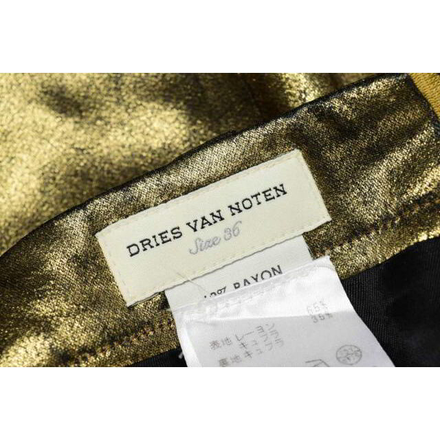 DRIES VAN NOTEN ラメ顔料 プリント ベルト付き スカート