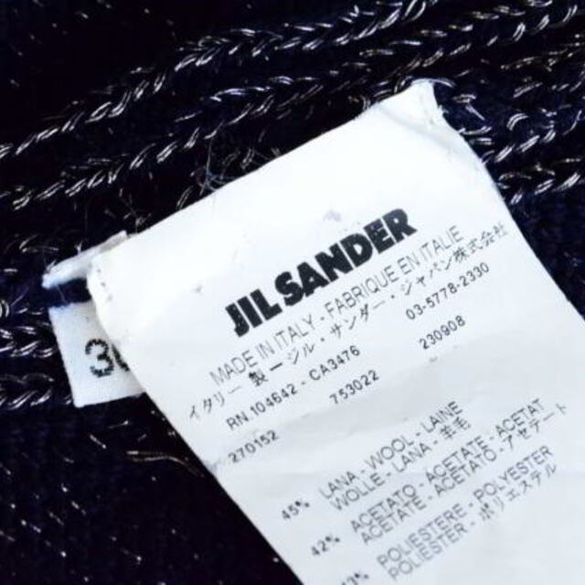 Jil Sander(ジルサンダー)のJIL SANDER 銀糸 ラメ ニット カーディガン レディースのトップス(カーディガン)の商品写真