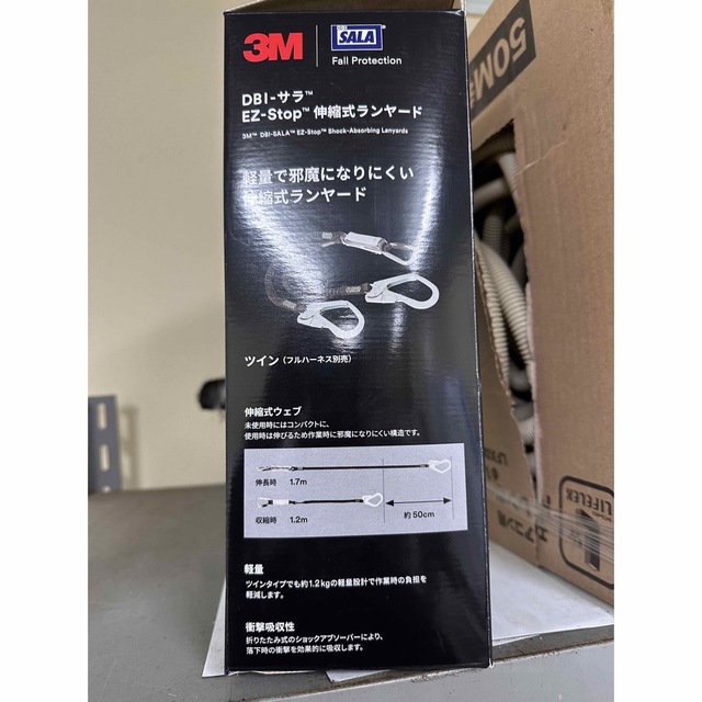 7個セット】3M DBIサラ EZ-Stop伸縮式ランヤード 1246461N その他