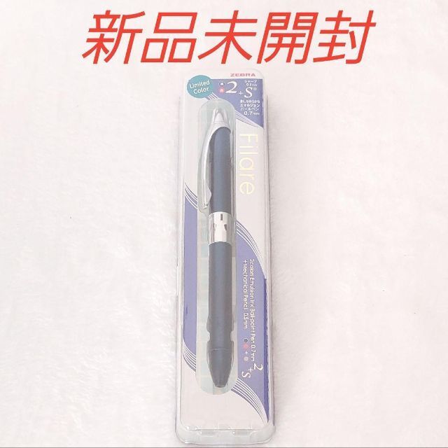 ZEBRA(ゼブラ)のゼブラ 限定 フィラーレ2+S FR ネイビー P-SA11-FR-NV インテリア/住まい/日用品の文房具(ペン/マーカー)の商品写真