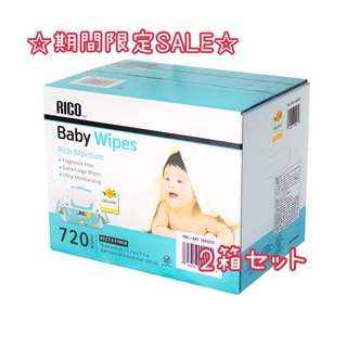 リコ(RICO)の【SALE】コストコ 赤ちゃん用 おしりふき ベビーワイプ 720枚入×2箱 (ベビーおしりふき)