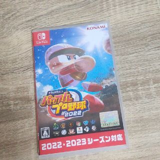 eBASEBALLパワフルプロ野球2022 Switch(家庭用ゲームソフト)