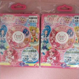 （新品）ヒーリングっとプリキュア　うきわ2個セット(マリン/スイミング)