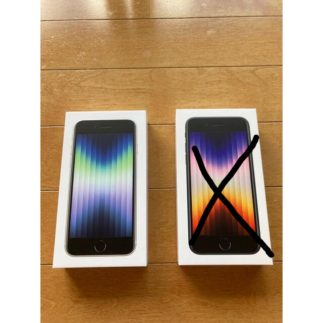 大特価!! 第3世代 se3 iPhone - Apple 新品 白 128GB 未使用