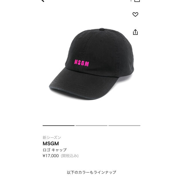 MSGM(エムエスジイエム)のMSGM  キャップ 帽子 レディースの帽子(キャップ)の商品写真