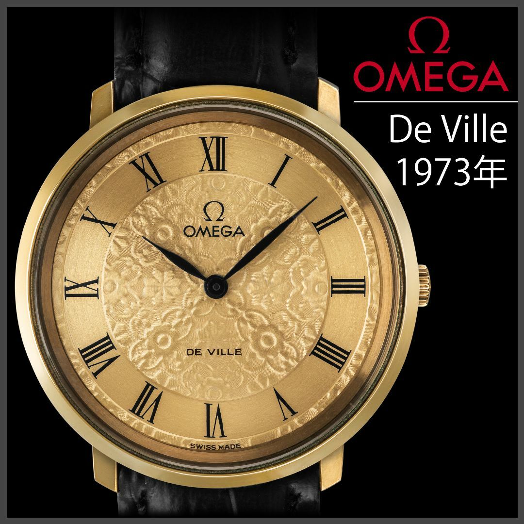 OMEGA DE VlLLE オメガデビル・ビンテージ手巻き時計美品