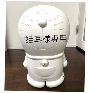 ドラえもんミニ冷蔵庫（非売品）白(冷蔵庫)