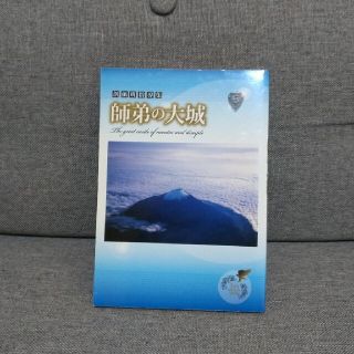 師弟の大城 ３５周年(人文/社会)