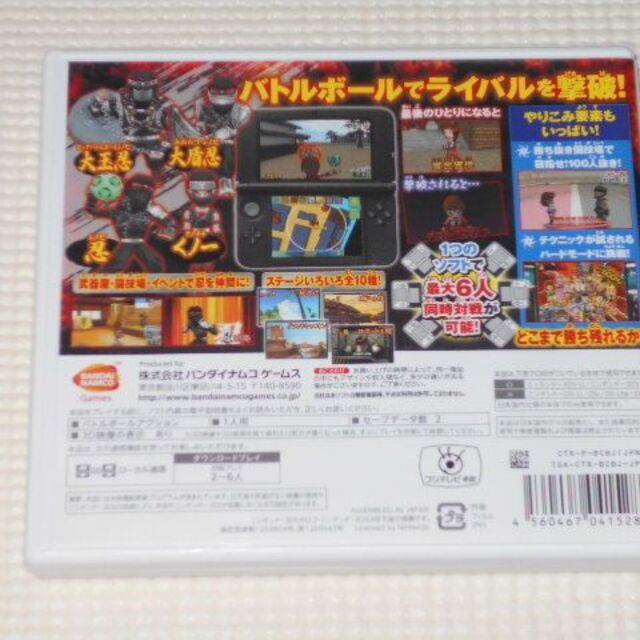 3DS★戦闘中 伝説の忍とサバイバルバトル!★箱付・説明書付・ソフト付