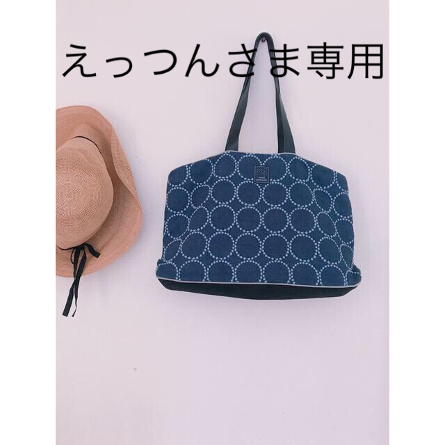 えっつんさま専用　ミナペルホネンバッグ　laivaバッグ　定価26400円