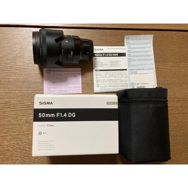 海外並行輸入正規品 f1.4 50mm Sigma - SIGMA dg Eマウント　レンズフィルター付 art レンズ(単焦点)