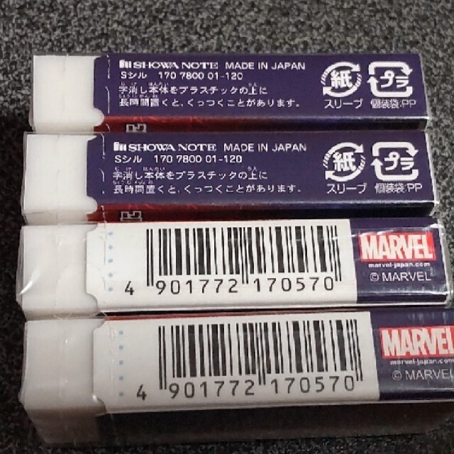 MARVEL(マーベル)の38.マーベル☆学習帳にあう消しゴム４個 インテリア/住まい/日用品の文房具(消しゴム/修正テープ)の商品写真