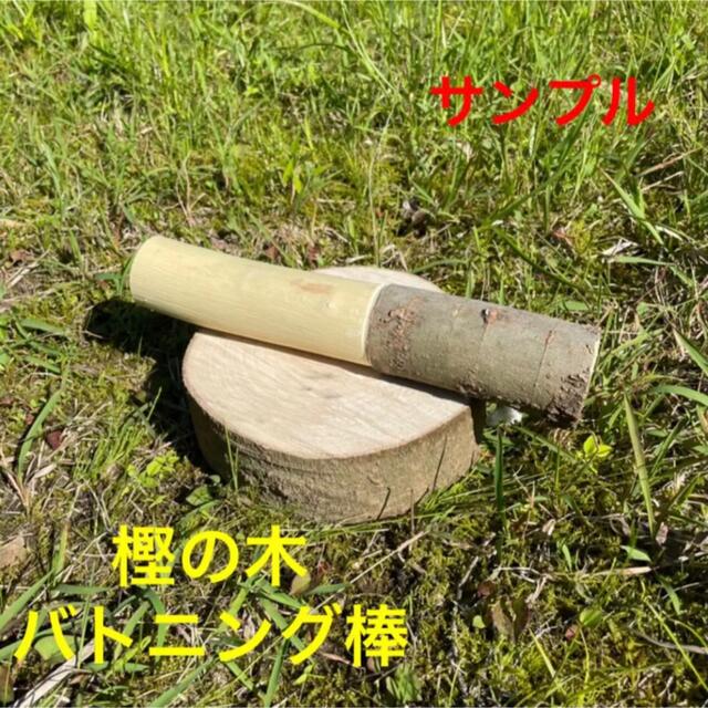 樫の木　バトニング棒 スポーツ/アウトドアのアウトドア(その他)の商品写真