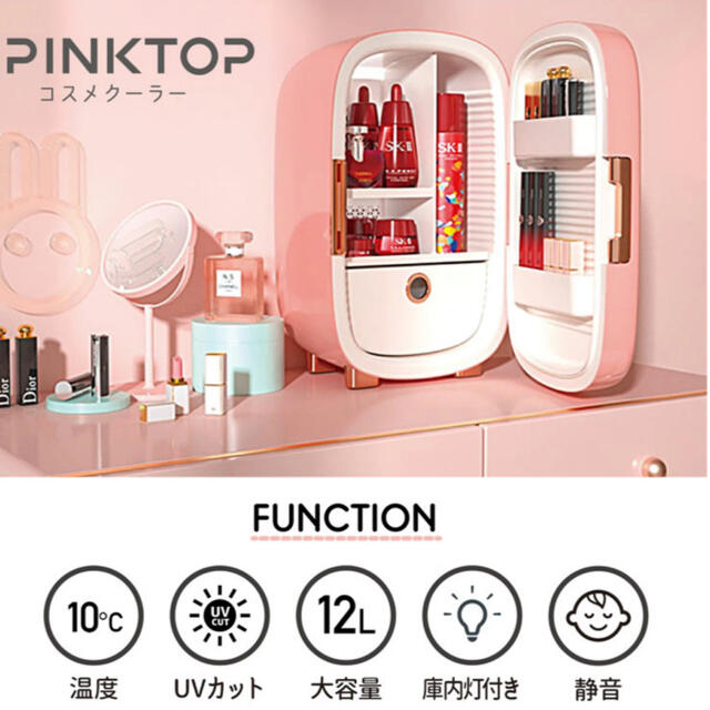 【新品】PINKTOP ピンクトップ コスメクーラー 化粧品 冷蔵庫 UVカット