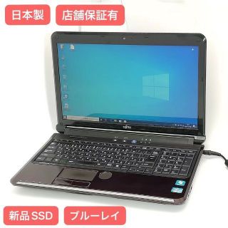 新品SSD ノートpc 富士通 AH56/C 紫色 8G BD 無線 Win10(ノートPC)