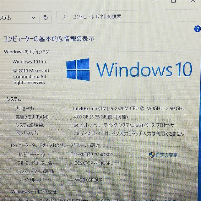 新品SSD ノートpc 富士通 AH56/C 紫色 8G BD 無線 Win10