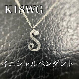 K18WG ホワイトゴールド ダイヤモンド ネックレス リンコさま専用(ネックレス)