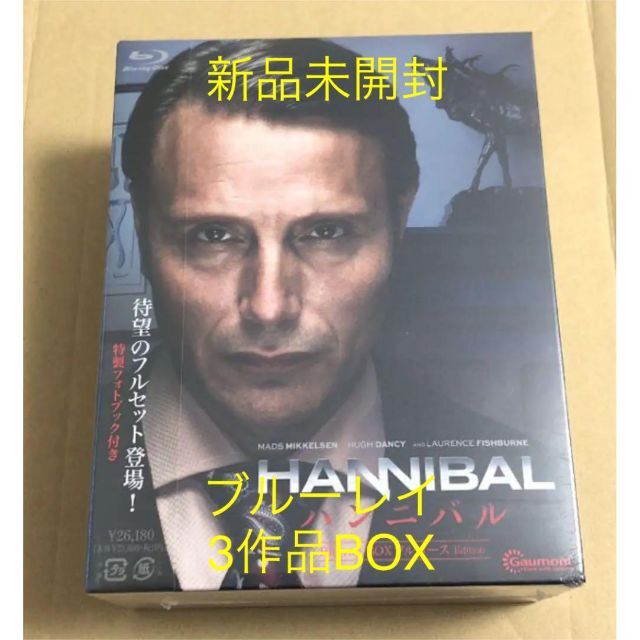 新品未開封☆HANNIBAL ハンニバル Blu-ray-BOX フルコース