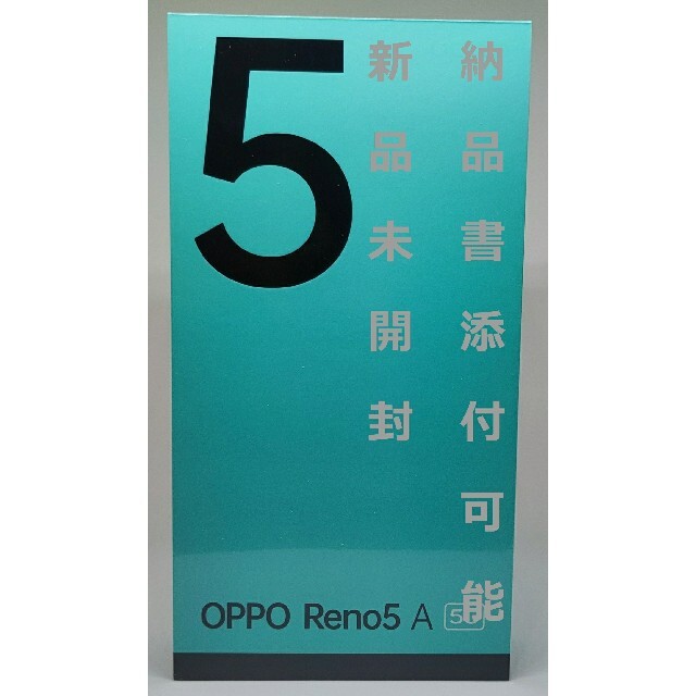 【未開封・納品書 添付可】OPPO Reno5 A eSIM版 シルバーブラック