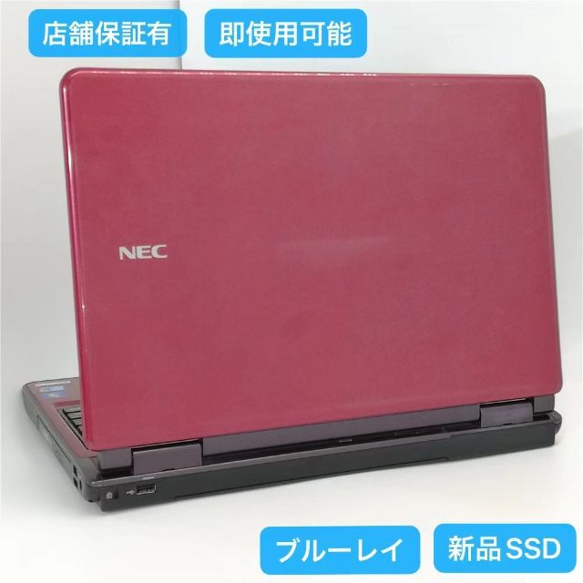 新品SSD ノートpc NEC LL750BS1YR 4GB 無線 Win10