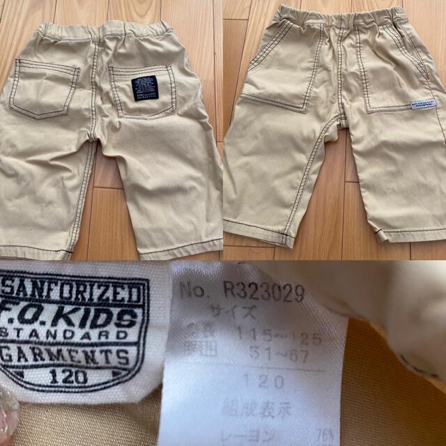 SALE/103%OFF】 F.O.KIDS 西松屋 2枚セット 120 vrfilms.in