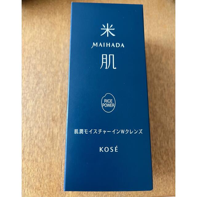 KOSE(コーセー)の米肌 肌潤モイスチャーインWクレンズ 120ｇ コスメ/美容のスキンケア/基礎化粧品(クレンジング/メイク落とし)の商品写真