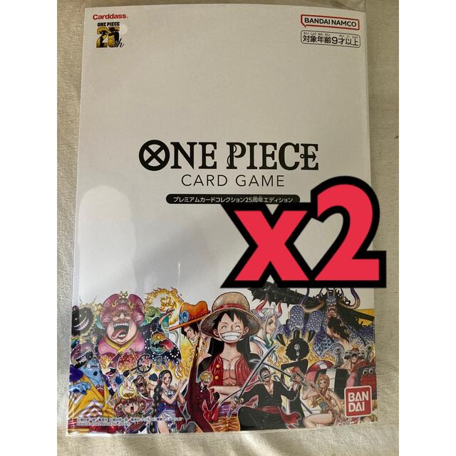 ワンピース プレミアムカードコレクション 25周年 x2 ワンピース プレミアムカードコレクション 25周年 x2