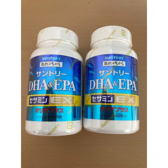 【匿名配送・新品未開封】サントリー☆DHA&EPAセサミンEX240粒☆2セット