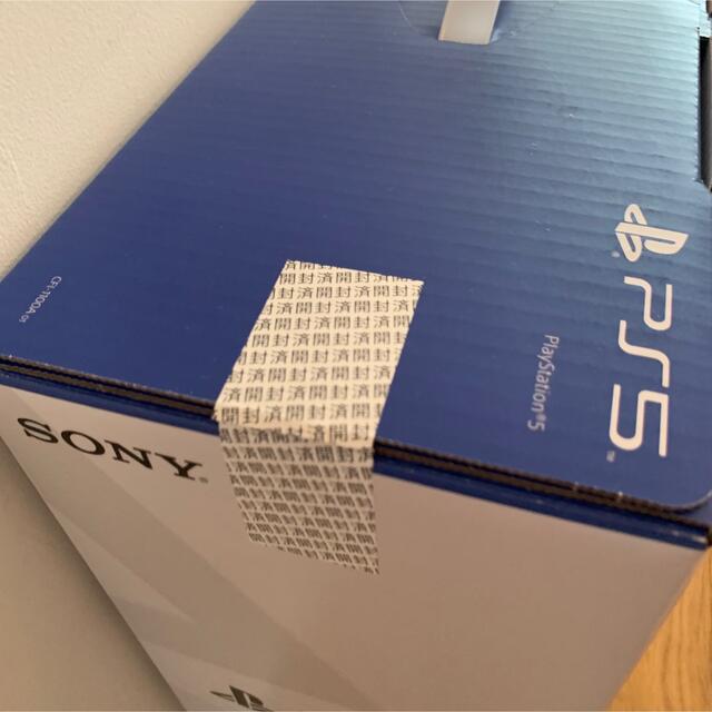 PlayStation 5 本体