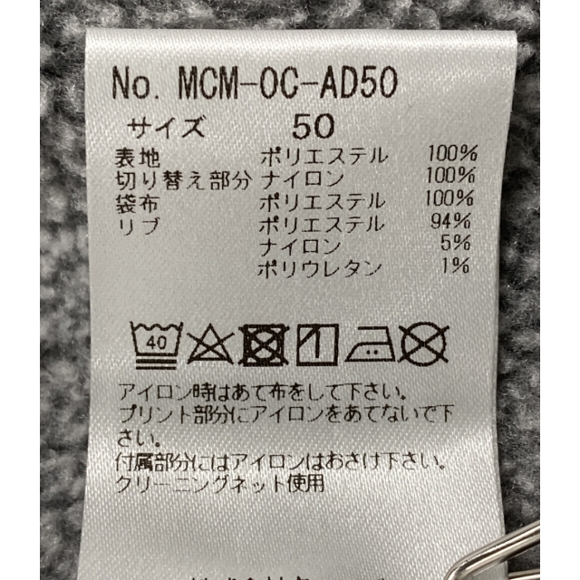期間限定特価品-M'S GRACY - 新品同様美品!•M'S GRACY •エムズ