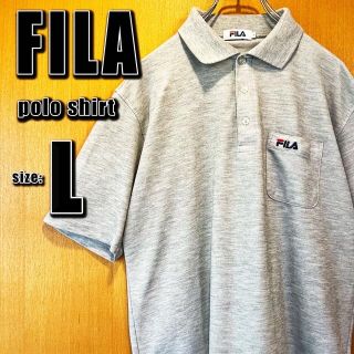 フィラ(FILA)の【FILA】半袖ポロシャツ　L グレー　刺繍ロゴ　胸ポケット付(ポロシャツ)