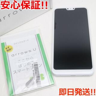 フジツウ(富士通)の新品同様 801FJ arrows U ホワイト (スマートフォン本体)