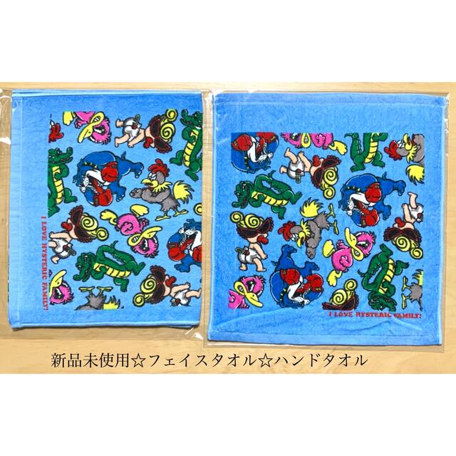 ヒスミニ☆正規品☆新品☆フェイスタオル☆ハンドタオル☆セット☆ファミリー☆①