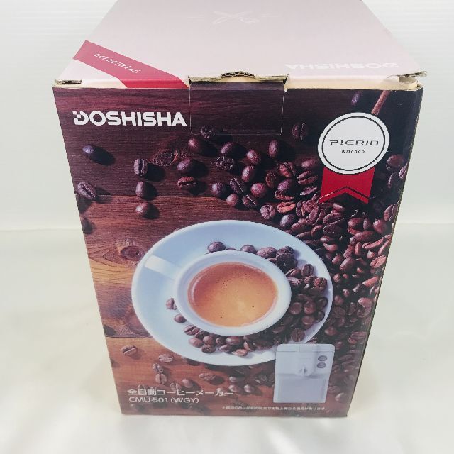 ドウシシャ(ドウシシャ)の【新品・未使用】DOSHISHA 全自動コーヒーメーカー CMU-501 スマホ/家電/カメラの調理家電(コーヒーメーカー)の商品写真