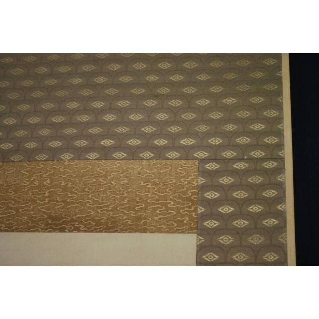 【模写】山縣有朋/二行書/掛軸☆宝船☆O-797 J - 5
