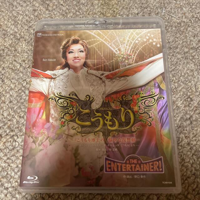 宝塚 星組 Blu-ray こうもり THE ENTERTAINER!