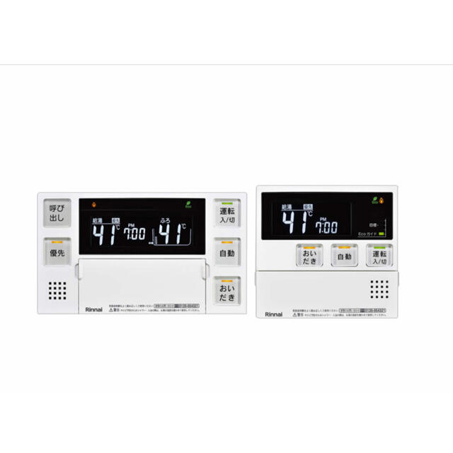 定番再入荷 Rinnai MBC-240v 箱のみ開封の通販 by 104kin's shop|リンナイ 定番再入荷 Rinnai MBC-240v 箱のみ開封の通販 by 104kin's shop|リンナイ