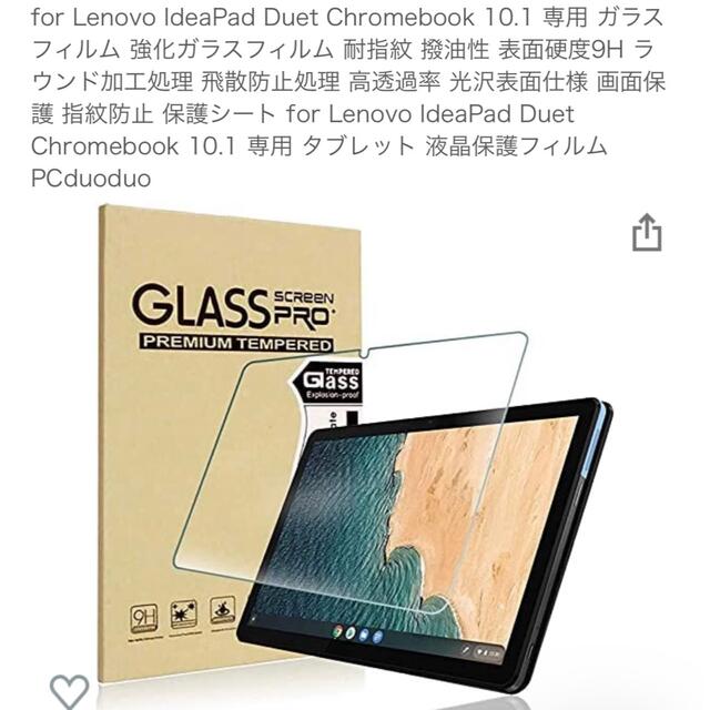 PC/タブレットChromebook Lenovo Ideapad Duet 10.1インチ