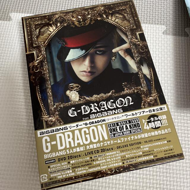 G-DRAGON アルバム　セット