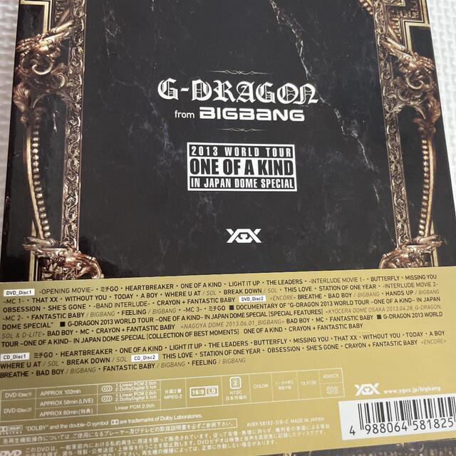 BIGBANG(ビッグバン)の【帯付き♡】おまけ付き♡G-DRAGON ☆CD、DVDセット☆ エンタメ/ホビーのCD(K-POP/アジア)の商品写真