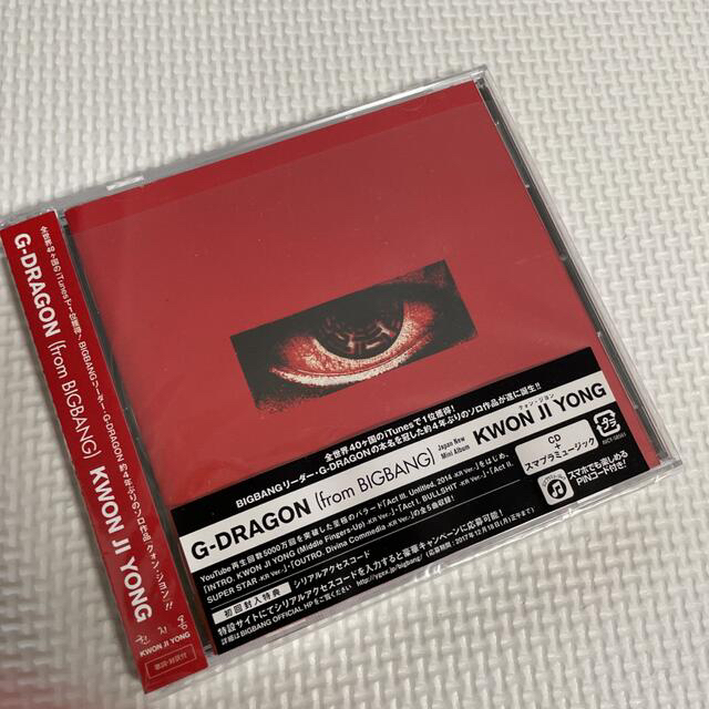 G-DRAGON アルバム　セット