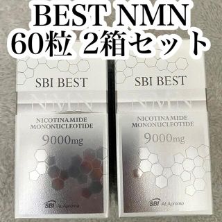 SBI BEST NMN（ベスト　エヌエムエヌ）120粒(その他)