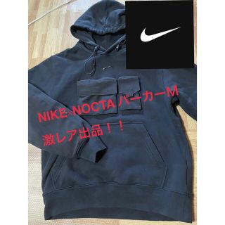 着丈…64cm【美品】NIKE NOCTAパーカー　US M レア出品