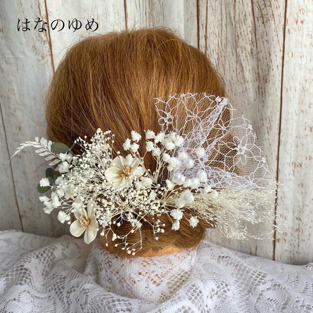 ドライフラワー ヘッドドレス 麗し 髪飾り ゆめかわいい ドライフラワー ヘッドドレス 麗し 髪飾り ゆめかわいい