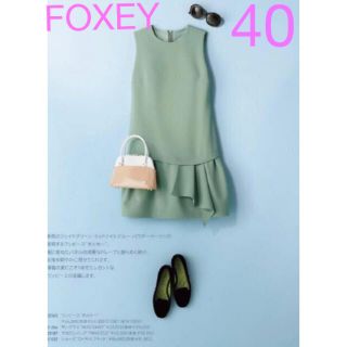 フォクシー(FOXEY) エアリー ひざ丈ワンピース(レディース)の通販 76点 ...