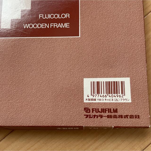 写真立て　木製額縁　フジカラー　ベージュ✖️2   ブラウン✖️1 エンタメ/ホビーのアート用品(写真額縁)の商品写真